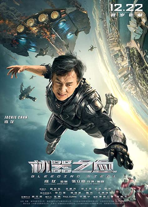 bleeding steel box office|United Kingdom Box Office for Bleeding Steel (2017) .